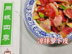-同城四季爆肚涮羊肉(安华里店)