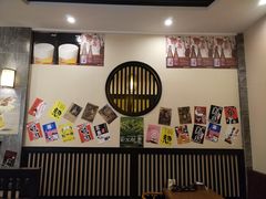 -泰居酒屋日式料理烧肉
