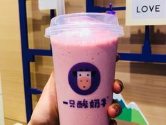 -一只酸奶牛(东方广场店)