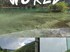 -玉龙雪山蓝月谷