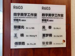 -杭州口腔医院(城西院区)