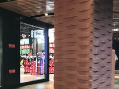 -砂之船奥莱(南京江宁店)