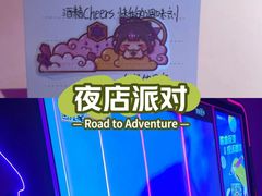 -星聚会KTV(龙湖上海奉贤天街店)