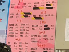 -天兴居(鲜鱼口街店)