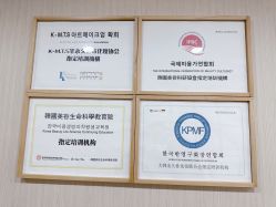 -韩国淼美颜皮肤管理官方直营店