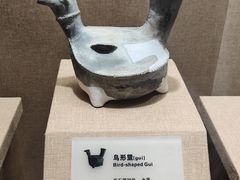 -烟台市博物馆