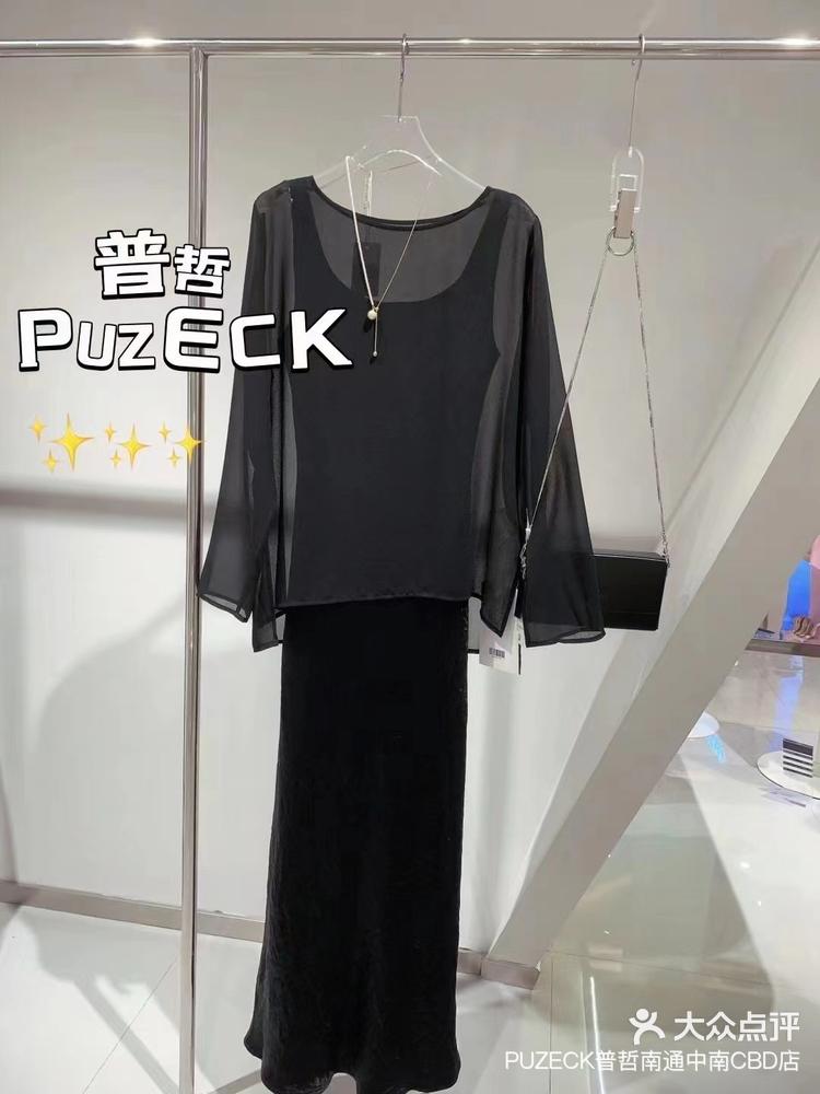 质量好还不贵 #今日新款推荐 #宝藏店铺「南通cbd大有境」「女装pu