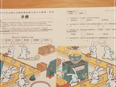 -满记甜品(正方京城店)