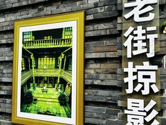 -云山竹·傣味手抓饭·野生菌孔雀宴·云南特色菜(昆明老街店)