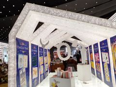 -PAGEONE(北京坊店)