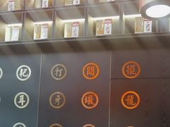 -天辣(金桥啦啦宝都店)