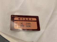 -华夏良子·足道SPA艾灸(金皇大厦店)