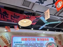 -黔有有贵州酸汤夺夺粉火锅(五味十字店)