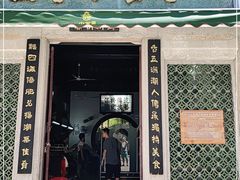 门面-飘香小食店(国平路店)