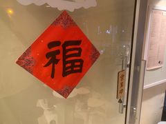 -小团圆糖水铺(襄阳南路店)