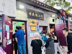 -增盛魁小吃店