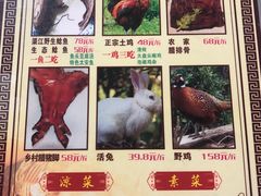 -邓家食府(邓小平故里店)