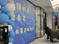 -木北造型