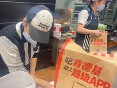 -肯德基(洛川店)