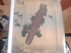 -剧盟谋杀之谜俱乐部·剧本杀
