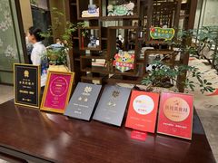 -太湖饭店·寄畅轩中餐厅