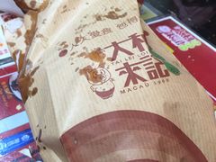 -大利来记餐厅(大三巴店)
