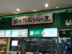 -凯德广场(金牛店)
