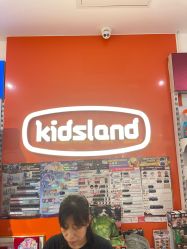 -KIDSLAND(北京蓝色港湾店)