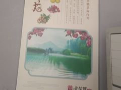 -老蒲鲜·地标·非遗美食(涵江店)