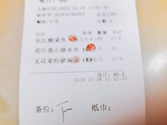-东江渔村·古典园林·30年粤菜老字号(太和店)