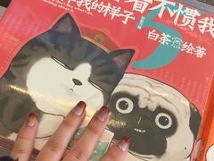 -朵云书院(滴水湖店)