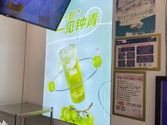 -加减茶饮(高沙店)