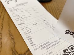 -gaga(深圳南山益田假日广场店)