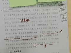 巧克力冰激凌-蘑菇餐厅(马台街店)