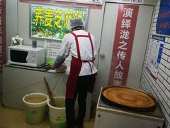 -香糯炎荞饼王(解放碑店)