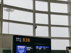 -杭州萧山国际机场