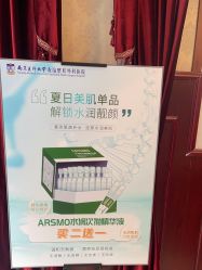 -南京医科大学友谊整形外科医院