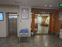 -冬日中医馆(枋湖店)