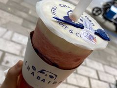 -茶百道(义乌之心店)
