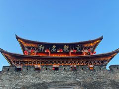 -大理古城