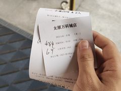 -海底捞火锅(太原南站店)