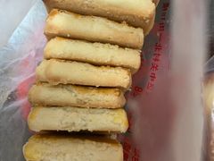 -中关村茶点