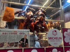 -一乐烧鹅(中环店)