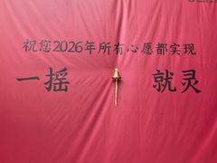 -万达广场(无锡滨湖店)