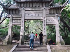 -灵岩山风景区