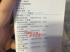 -MUJI无印良品(远洋未来广场店)