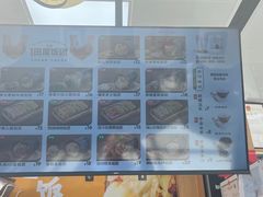 -一田屋饭团(华侨城沃尔玛店)