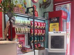 -大王油茶(二厂文创公园店)