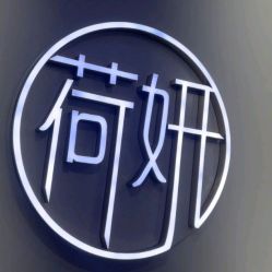 -HEYAN荷妍专业脱毛连锁机构