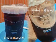 -Something For(鹏润达店)